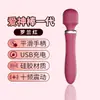 Vibrador Av, Dispositivo de Masturbação para Orgasmo Feminino, Produtos Adultos para Diversão, Vibrador Massageador Forte para Mulheres, Dispositivo de Orgasmo Instantâneo Clitoriano