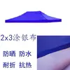 Tela para Sombrilla 3X 3.2m X3X4.5X6 Tela para Carpa Protección UV Toldo Techo de Repuesto Sombrilla de Cuatro Esquinas Tela Superior Cuadrada para Toldo