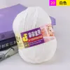 Sanli lã de bebê produtos genuínos bebê bebê algodão leite proteína de seda lã tricotado à mão espessura média querido bebê
