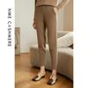 Pantalones casuales de otoño e invierno 100% cachemir para mujer, pantalones de tubo de punto holgados y adelgazantes, pantalones rectos de cintura alta que combinan con todo y hasta los tobillos.