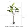Ponto Árvore de Pão Artificial Árvore Falsa Vaso Planta Verde Vaso Decoração Sala de Estar Interior Estilo Ins Planta Artificial Decorativa