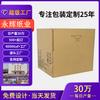Fabricante de Caixa de Papel de Guangzhou Embalagem de Papelão para Alimentos Bebidas Ovos Caixa de Papel Multitamanho para Alimentos Congelados Pães