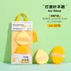 Esponja de Maquiagem Marshmallow, Esponja de Beleza para Meninas, Delicada e Elástica, Esponja Super Macia para Aplicar Maquiagem, Base Fixadora
