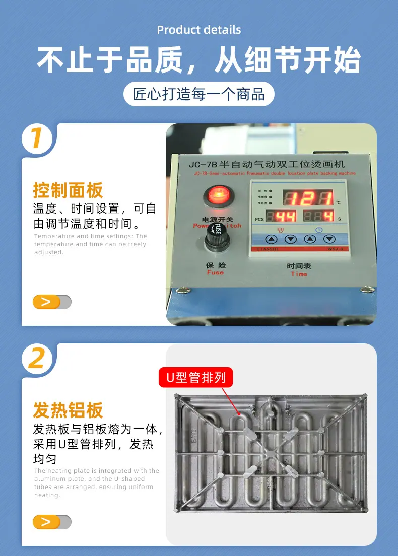 JC-7BT-60x40-详情页_05.jpg