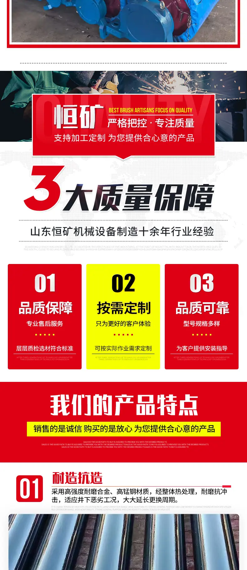 自移机尾配件_02.jpg