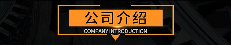 正旺保温详情页_09