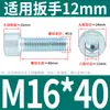 Parafuso sextavado com cabeça cilíndrica M6M8M10 * 20*30-40 galvanizado Soquete sextavado GB70.1 Parafuso de cabeça arredondada GB 8.8
