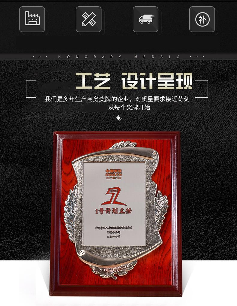 不锈钢堆金牌