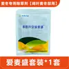 Herbicida Especializado para Prevenir y Eliminar Malezas de Hoja Ancha y Pastos Como Lycopersicum, Ophiopogon Japonicus y Rhizoma Ophiopogonis con un Efecto de Pudrición de Raíces