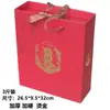 Caja de Regalo Universal Estilo Pecana, Caja de Embalaje Vacía, Caja de Regalo Especial Calada, Bolsa de Mano, Caja de Papel, Venta al por Mayor por Fabricante