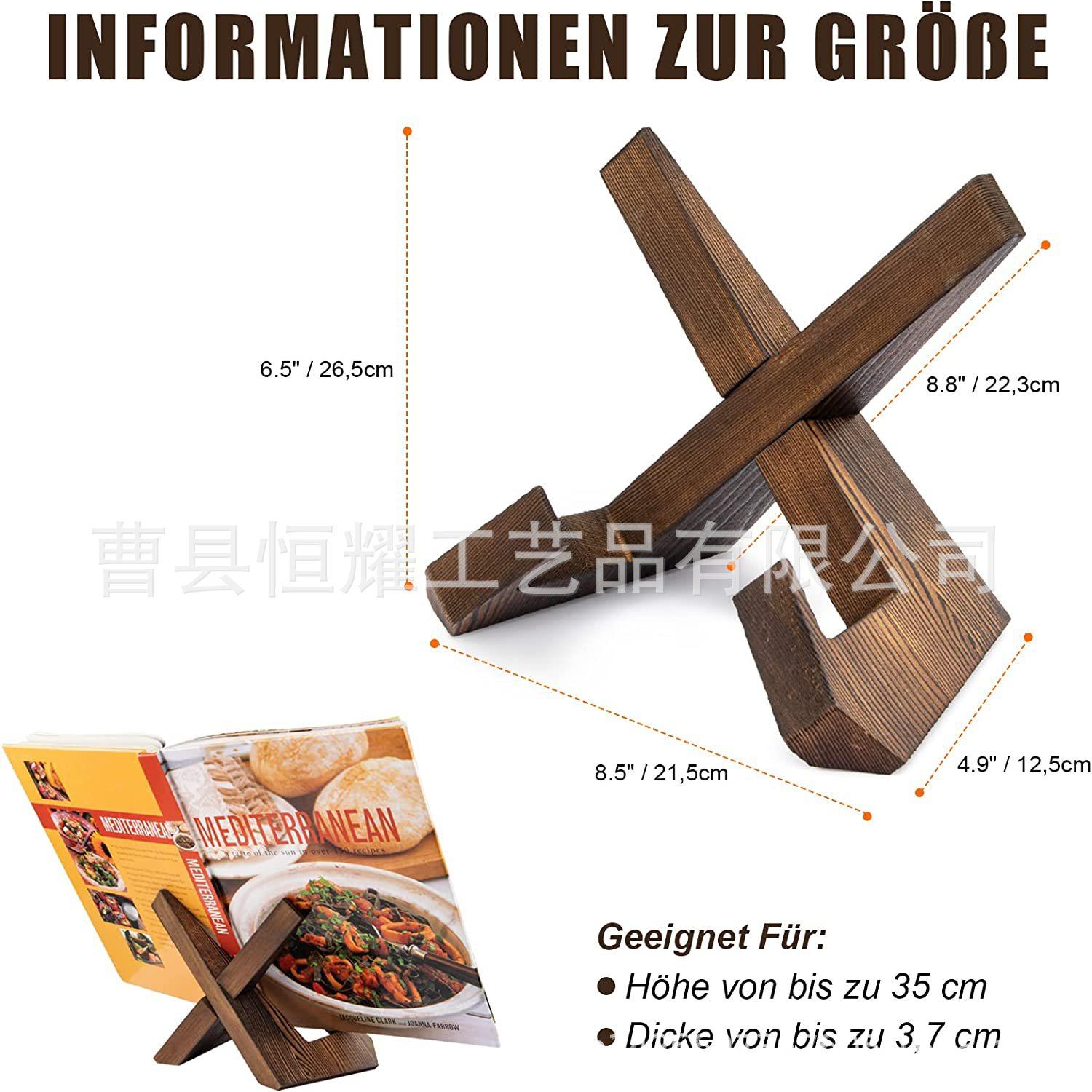 木制食谱书架复古乡村食谱书架桌面唱片展示架炭烧色可拆装木支架