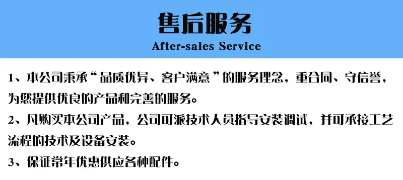 于松娜售后服务.jpg