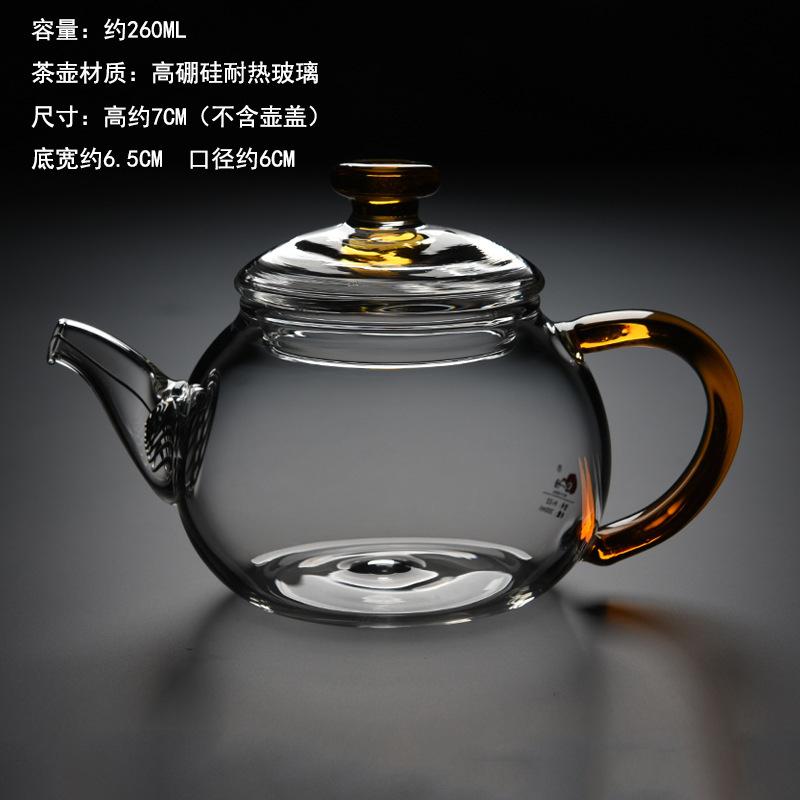 SKU图_H-22茶壶黄色把【260ML】.jpg
