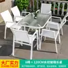 Mesas y Sillas Nórdicas para Exteriores Mojia Sala de Ocio en el Patio Mesa de Centro de Lujo Ligero de Celebridad de Internet Mesas y Sillas de Mesa de Comedor en Terraza de Villa en el Jardín