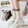 Calcetines Calcetines para Mujer Otoño e Invierno Calcetines de Media Pantorrilla Moda Rayas Simples Trendy Calcetines Estilo Preppy Transpirables Absorbentes de Sudor Calcetines Deportivos