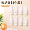 Clip colgante creativo con ventosa para artículos pequeños, clip gancho multifuncional para cocina y baño, adecuado para colgar guantes, trapos y fotos