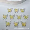Colgante de Flor de Mariposa Colorida Fantasía Material para Manualidades con Cuentas Pulsera Collar Pendientes Joyería Accesorios de Cuentas Sueltas