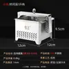 Molde Caja de Prensa para Carne de Acero Inoxidable 304 para Prensar Carne de Cabeza de Cerdo Estofada, Res, Cordero y Yogur, y para Prensar Tofu