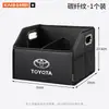 Adecuado para caja de almacenamiento para maletero de coche Toyota Corolla, RuiFang, Raize, Camry y Vios, contenedor de almacenamiento plegable