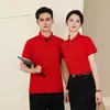 Playeras Polo de Verano Personalizadas para Restaurantes de Catering, Hot Pot, Barbacoa, Uniformes de Trabajo Corporativos de Manga Corta para Meseros, con Logos Impresos y Bordados