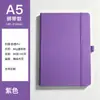 Cuaderno de banda A5 transfronterizo, bloc de notas de tapa dura engrosada de cuero PU, cuaderno de oficina de negocios con logotipo personalizado