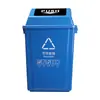 Lixeira de Plástico para Separação com Tampa Basculante 60L Espessa para Uso Externo, Doméstico, em Shoppings com Tampa para Separação de Secos e Molhados