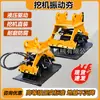 Excavadora Modificada Compactadora Vibratoria para Pavimento, Taludes y Rellenos Compactador de Suelo Hidráulico Compactadora Vibratoria Plana