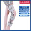 Soporte fijo para articulación de rodilla ajustable rodillera meniscal cubierta soporte móvil equipo protector para fracturas