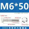 Tornillos de Acero Inoxidable 304 con Rosca Parcial y Hexágono Exterior y Accesorios de Perno Extendido M6M8M10M12M14M16M20