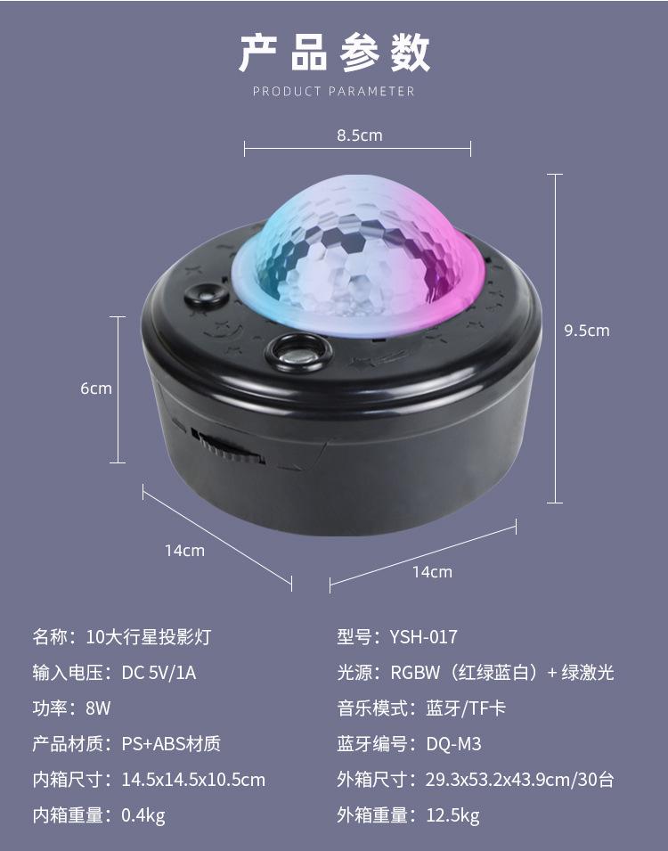 10大行星_12.jpg