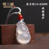 Colgante de hebilla de ágata natural, Buda, calcedonia, Xiangyun, cerradura Ruyi, nuevo colgante de jade de la marca Guanyin No Matter chino