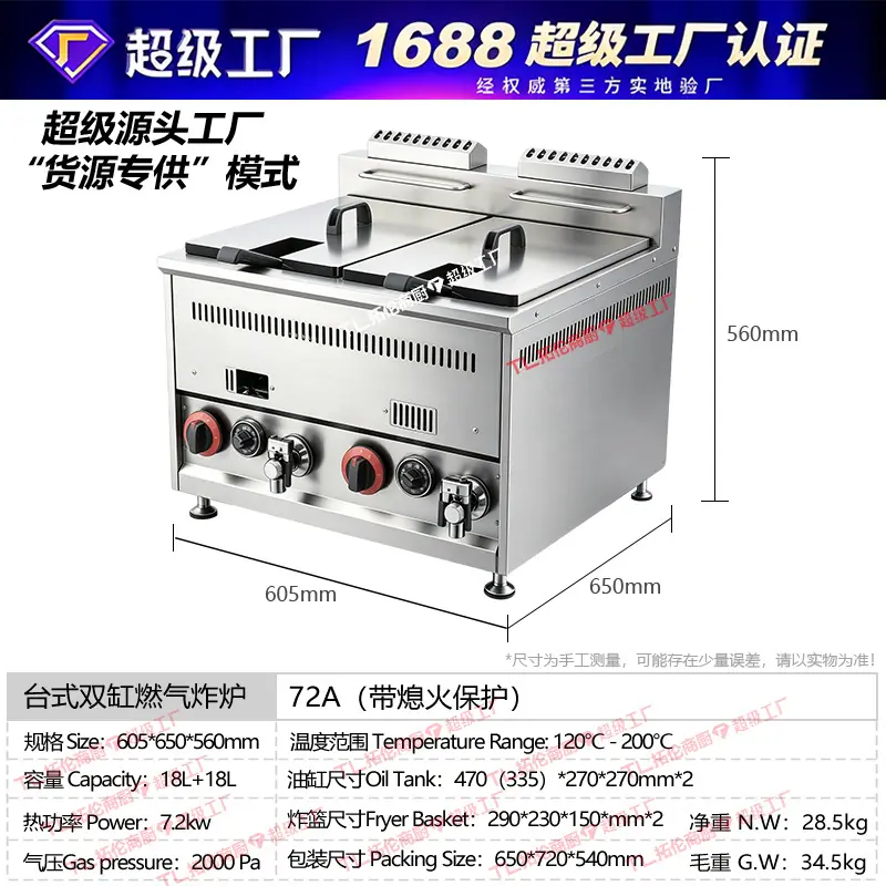SKU-双缸.jpg