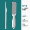 Cuchillo de pedicura, herramienta para afilar pies, para eliminar callos de piel muerta, artefacto profesional para pedicura, raspador de talón y pie para el hogar.