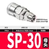 Pistola de Aire de Madera Pistola de Aire 8mm1012 Tubo Bomba de Aire Compresor de Aire Aire Tipo C Clavo de Aire Conector Rápido Hembra Sp20 Macho Pp20