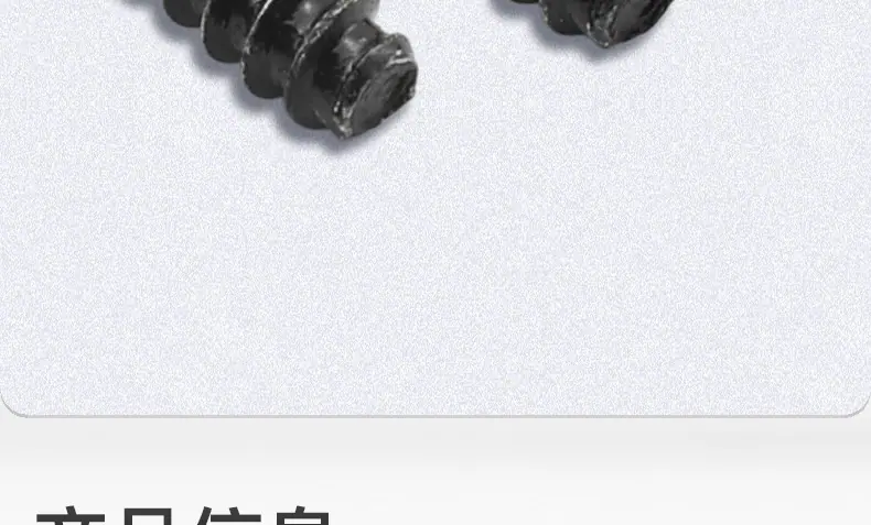 304不锈钢黑色梅花带垫平尾自攻螺丝_03_09.jpg