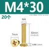 M2M2.5M3M4M5M6M8M10 Tornillos para Máquina de Latón Phillips Cabeza Avellanada Tornillos de Cabeza Plana de Cobre Tornillos Pequeños Antióxido