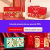 Caixa de presente de ano novo, caixa de papelão personalizada, capa de céu e terra, caixa de presente, nozes, produtos de ano novo, caixa de embalagem de papelão ondulado, impressão personalizada de fábrica