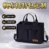 Bolsa Tote de Lona Personalizada de Fábrica Bolsa de Ombro Único Transversal para o Trabalho e o Dia a Dia Bolsa de Lona para Escritório Manual Personalização