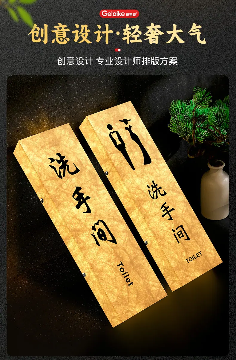 1高档亚克力门牌_04.jpg