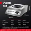 Zona Industrial de Electrodomésticos Zhongshan Estufa de Inducción Comercial Demashi 6000W Alta Potencia Superficie Plana Completamente de Acero Estufa de Llama Alta