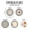 Tapete de Café Retrô Recém-Atualizado, Material Simples e Macio de Lama Diatomácea, Isolante Térmico, Antiescaldante, Tapete de Tigela e Prato de Luxo Leve, Xícara de Chá