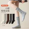 Calcetines holgados para mujer con zapatos de cuero pequeños, talla grande, pierna gruesa, encaje, adelgazantes, primavera y otoño, calcetines de tubo largo, color café, estilo moderno