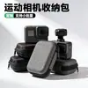Bolsa Personalizada Dji Action5/4/3 Shadow Stone X4 Insta360 Ace Pro2 Osmo360 Bolsa Deportiva