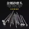 Broca de Diamante Galvanizada Broca Agulha Ferramenta de Escultura em Jade Âmbar Jade C2
