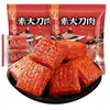 Snacks de moda una caja de tiras de carne de broadsword picantes empaquetadas individualmente al por mayor 8090 snacks nostálgicos