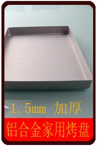28X28盘