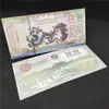 Notas Bancárias Comemorativas, Suprimentos para Transmissão ao Vivo Kuaishou, Artesanato Fluorescente, Presentes Culturais e Criativos, Cupons de Dragão e Fênix, Transmissão ao Vivo de Exportação com Mercadorias