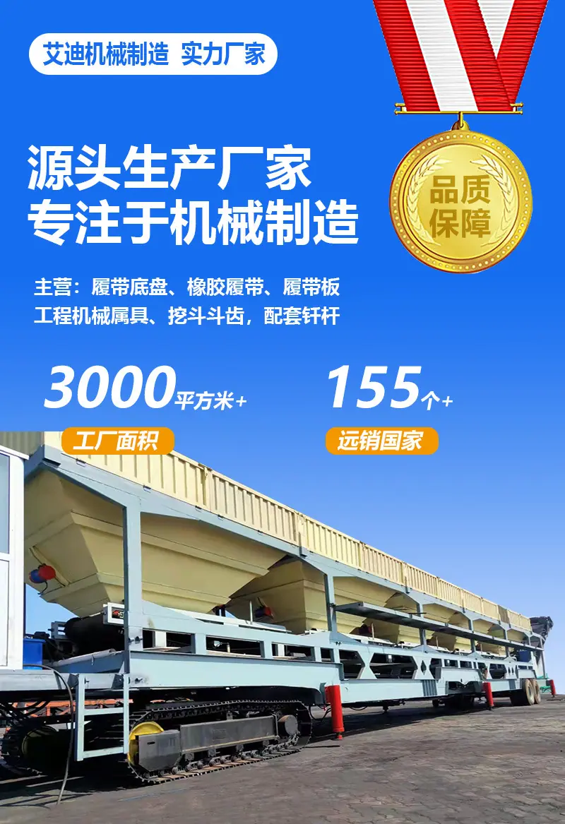 装载机斗齿详情页1.jpg