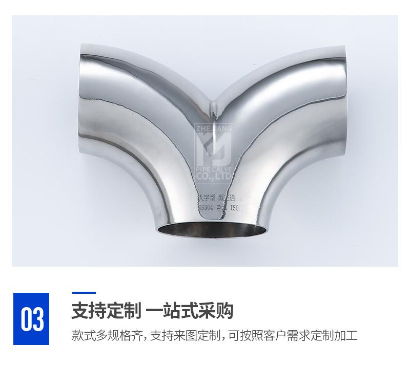 宇一详情(1)-1_12.jpg