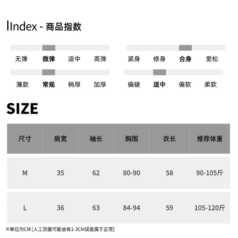 尺码表 (15).jpg